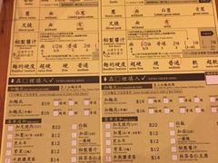 -一蘭拉面(铜锣湾店)