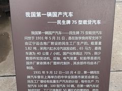 -张学良旧居陈列馆