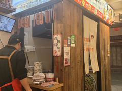 -非遗·十八曲鱼饺(西马总店)