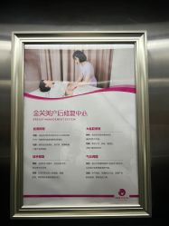 -金芙美月子中心(财富别墅店)