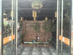 -元鼎宝驴香·全驴宴(江宁店)