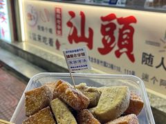 -普宁反沙番薯芋头
