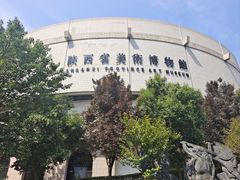 -陕西省美术博物馆