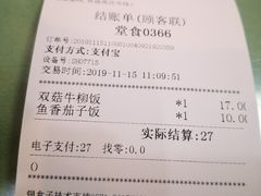 -白玉兰小吃(新村路店)