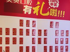 -合肥美奥口腔·种植矫正中心(政务院)