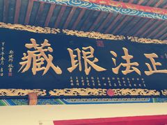 -金堂县云顶石城风景区