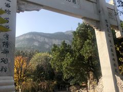 -佛慧山