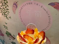 -可丽小屋(中山路店)