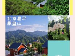 -俄罗斯风情园
