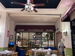 -鑫小城故事·藕汤·家常菜(海林广场店)