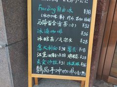 -ZING COFFEE 镜咖啡