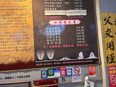 -安上粉皮.非遗手工小吃(骑龙巷店)