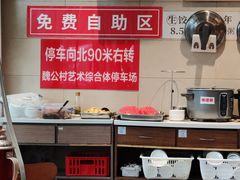 -鸿毛饺子(紫竹桥店)