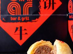 -恰餐厅及酒吧CHAR Bar & Grill(北京三里屯洲际店)