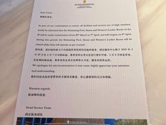 -深圳国际会展中心洲际酒店