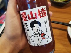 -付小姐在成都(中山公园店)