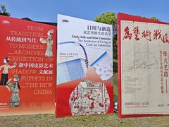 -中国美术学院象山校区-民艺博物馆