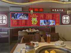 -遇东北林区铁锅炖(南开店)