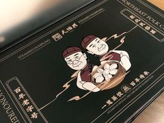 -天怡興·百年蒸饺(中心书城店)