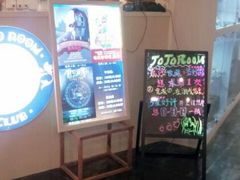 android_upload_pic-JOJO实景沉浸侦探剧本杀(大悦城店)