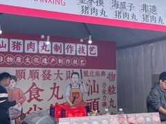 -天河体育中心