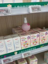 -孩子王(云龙万达店)