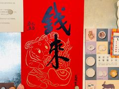 -野路甜点铺(松柏路店)