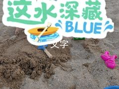 -大连金石滩滨海国家地质公园