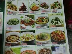 菜单-好福记饭店(红梅公园店)