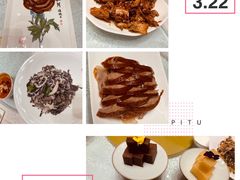 -全聚德(哈尔滨店)