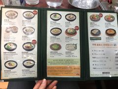 菜单-神仙雪浓汤(明洞店)