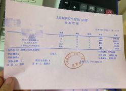 -上海锦妍医疗美容门诊部