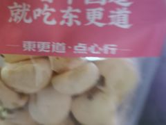 -東更道点心行(利客来店)