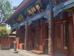 -天津市峰山药王古寺