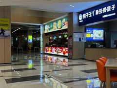 -丝绸之路山地度假区滑雪场