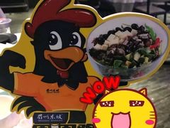 -眉州东坡(民族园店)