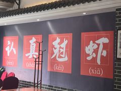 -红胖胖龙虾王·本地菜