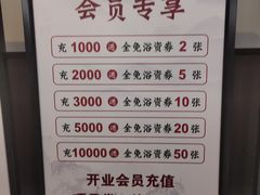 -新·扬州浴室