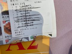 -顺风海鲜港(长寿路店)