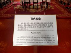 -南昌八一起义纪念馆