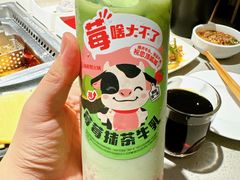 -海底捞火锅(奥体南路店)