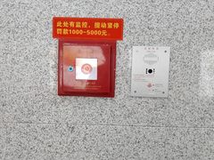 -螃蟹岬(地铁站)