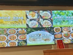 -刘壹席富顺荤豆花·自贡江湖菜(浅水半岛店)