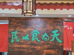 -双喜老铺(人民广场店)