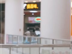 门面-赛百味SUBWAY(凯德mall大峡谷店)