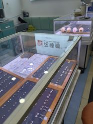 -花师傅穿孔·手穿·耳洞吧