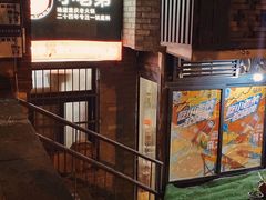 -渝嘴小老弟老火锅(华新村店)