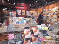 -西西弗书店&矢量咖啡(凯德晶萃广场店)