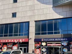 -萨拉伯尔(燕莎友谊商城店)