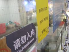 -一亩鲜生(凤屿店)